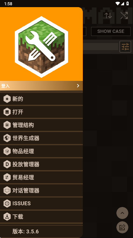 ҵģİ(MAM)v3.5.6 ׿