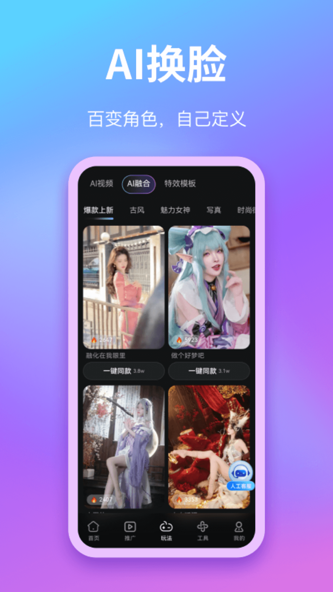 app°v2.6.3 ׿