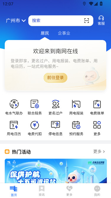 eLinkֻ2026װ()v4.3.145 °