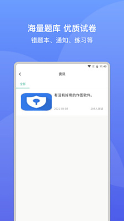 Ʒƿapp°v4.4.5.2 ׿