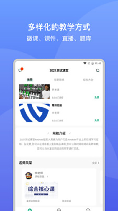 Ʒƿapp°v4.4.5.2 ׿