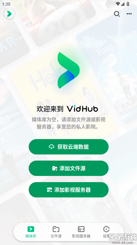 VidHub׿v1.4.1 °汾