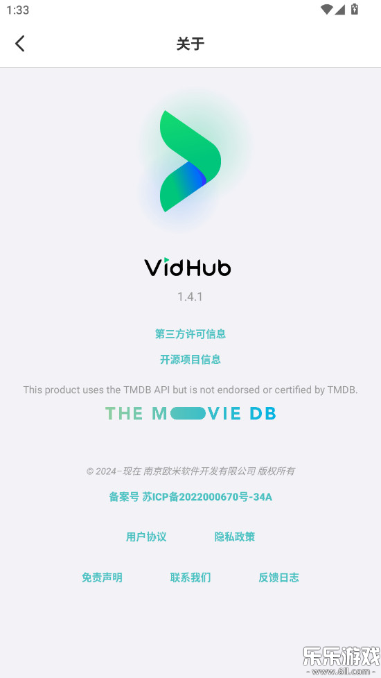VidHub׿v1.4.1 °汾