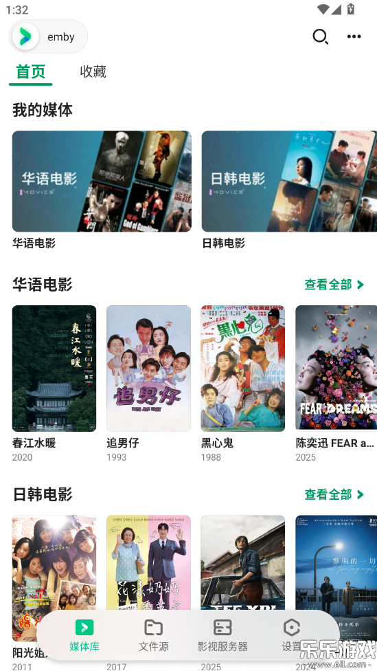 VidHub׿v1.4.1 °汾