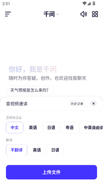 ǧʹٷѰv5.1.9.2722 ׿