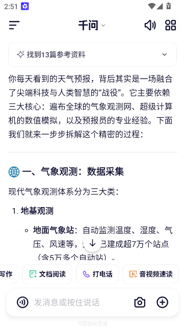 ǧʹٷѰv5.1.9.2722 ׿