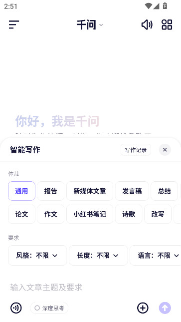 ǧʹٷѰv5.1.9.2722 ׿