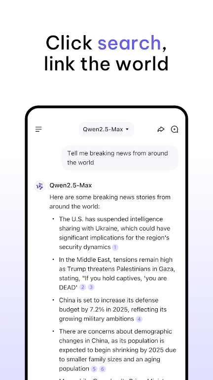 千问AI国际版app下载安装最新版本(Qwen Chat)截图