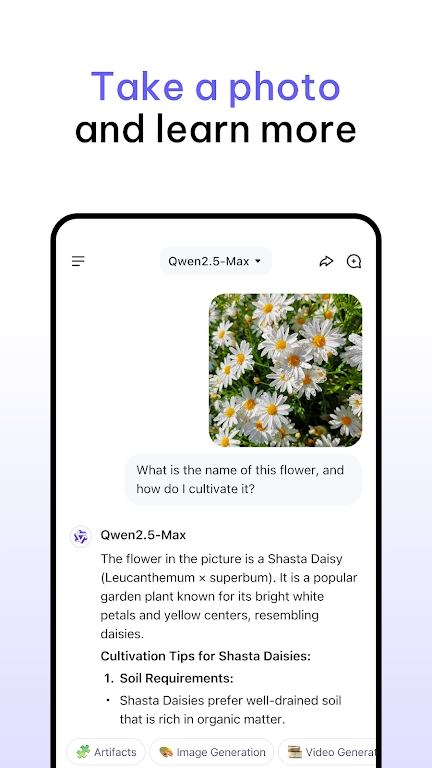 千问AI国际版app下载安装最新版本(Qwen Chat)截图