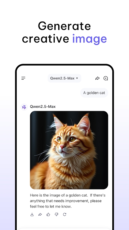 千问AI国际版app下载安装最新版本(Qwen Chat)截图