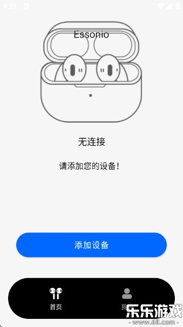 Essonioֻv1.0.1 °汾