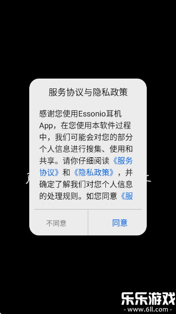 Essonioֻv1.0.1 °汾