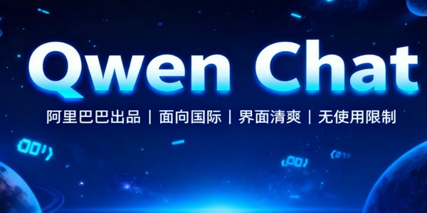 Qwen Chat