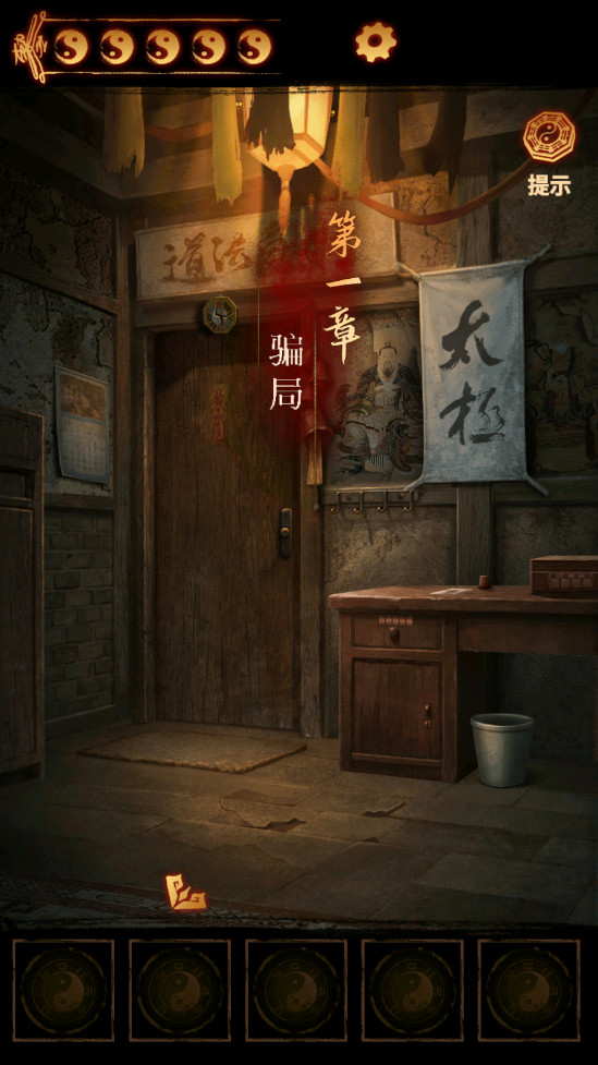 ɽ2ڤv2.0.25111401 ׿