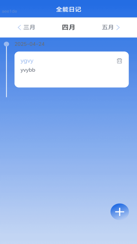 ȫWiFiͨapp°v2.1.0 ׿