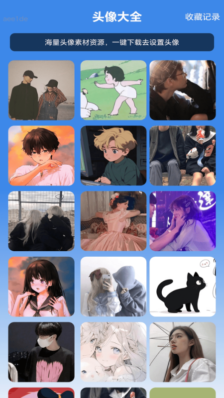 ȫWiFiͨapp°v2.1.0 ׿