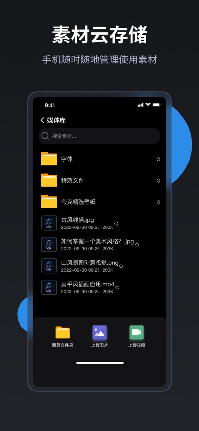 LEDapp°v5.3.6 ׿