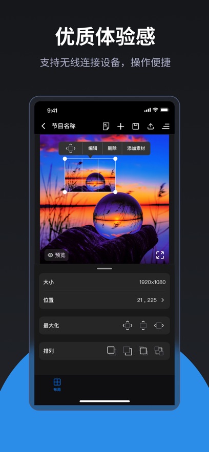 LEDapp°v5.3.6 ׿