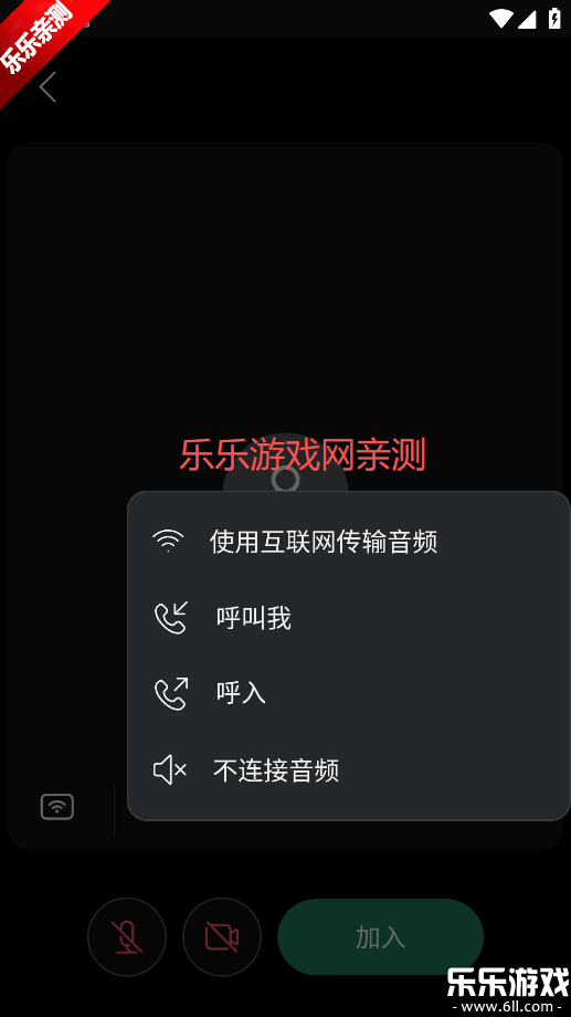WebexΪװv45.3.0 °汾