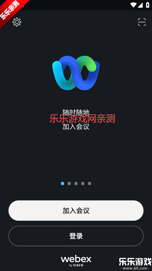 WebexΪװv45.3.0 °汾