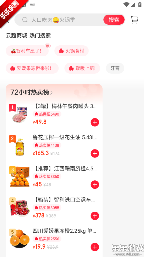 appٷ(ϳ)v11.11.5.3 ֻ