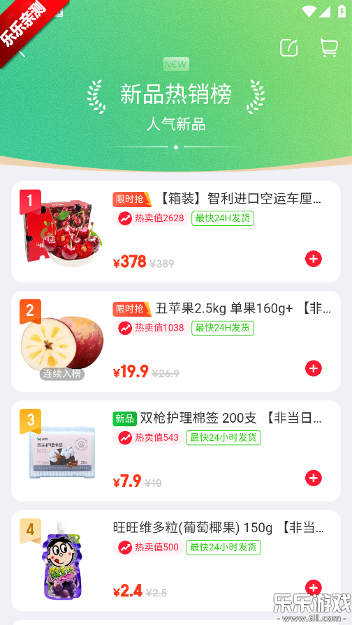 appٷ(ϳ)v11.11.5.3 ֻ