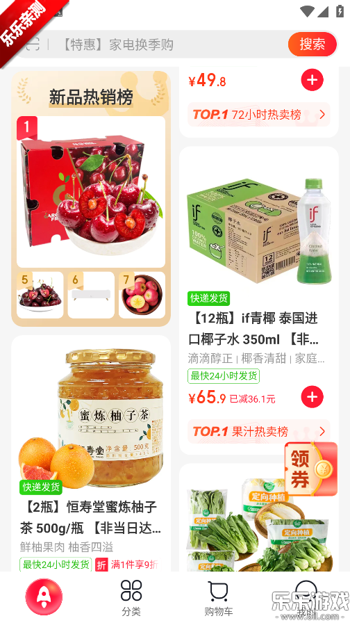 appٷ(ϳ)v11.11.5.3 ֻ