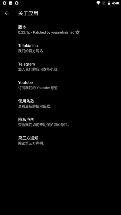 PGT°(PGT+)v0.25.0 ׿