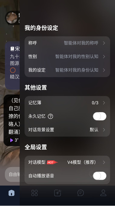 TOFIAٷ(tofai)v1.2.8 ׿°