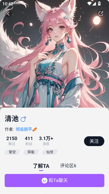 TOFIAٷ(tofai)v1.2.8 ׿°