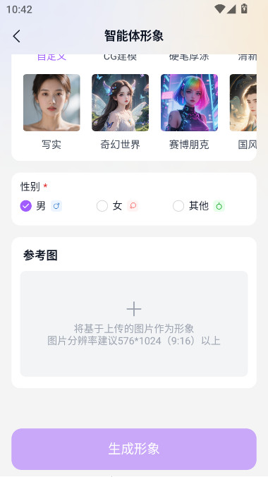 TOFIAٷ(tofai)v1.2.8 ׿°