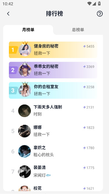 TOFIAٷ(tofai)v1.2.8 ׿°