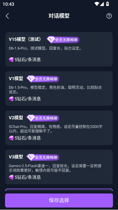 TOFIAٷ(tofai)v1.2.8 ׿°