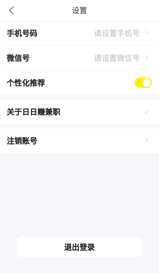 ׬ְٷ(׬Ǯ)v1.1.9 ׿