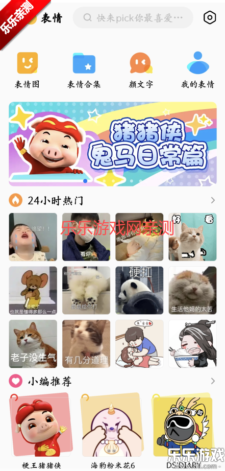 ٶ뷨Ϊֻv8.2.403.159 ٷ