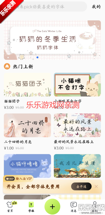 ٶ뷨Ϊֻv8.2.403.159 ٷ