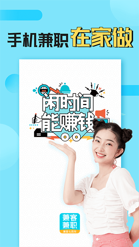 ͼְٷappv4.2.2.0 °