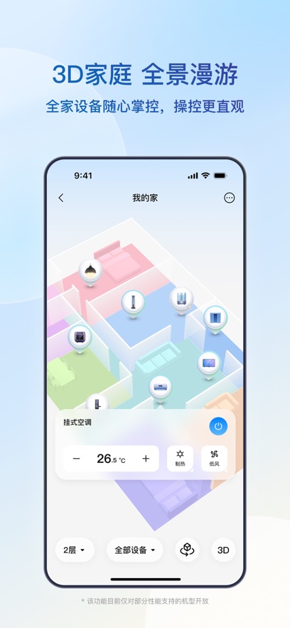 Ǽapp°v10.3.0 ׿