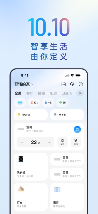 Ǽapp°v10.3.0 ׿