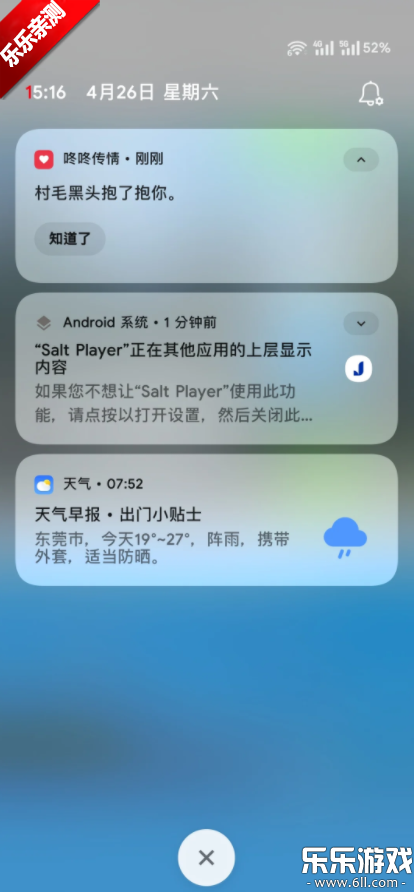 ���˴���ٷ�������(���˴���)v15.0.0 ��׿��