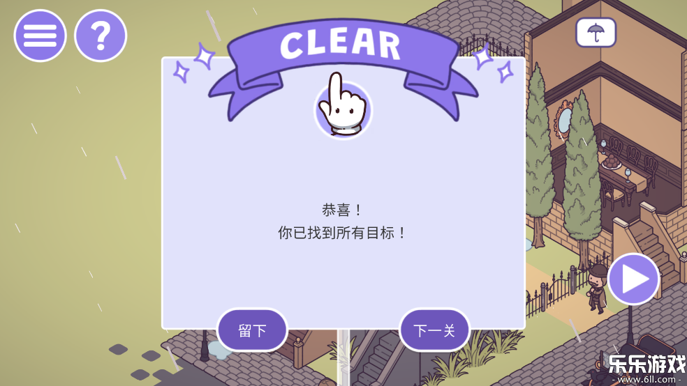 ʱ֮2׿(Hidden Through Time 2: Discovery)v1.0.6-7-0 ֻ