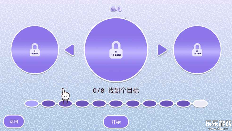 ʱ֮2׿(Hidden Through Time 2: Discovery)v1.0.6-7-0 ֻ