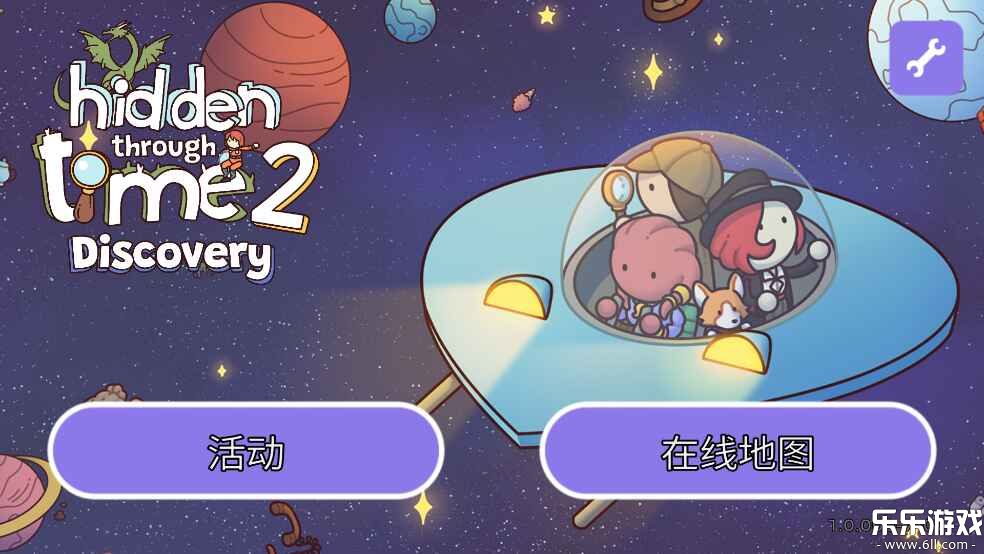 ʱ֮2׿(Hidden Through Time 2: Discovery)v1.0.6-7-0 ֻ