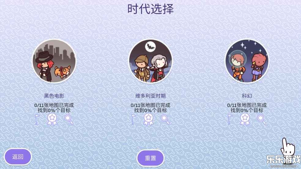 ʱ֮2׿(Hidden Through Time 2: Discovery)v1.0.6-7-0 ֻ