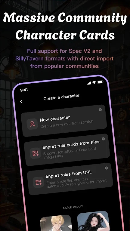 Tavo最新版下载截图
