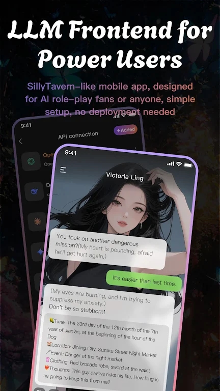 Tavo最新版下载截图