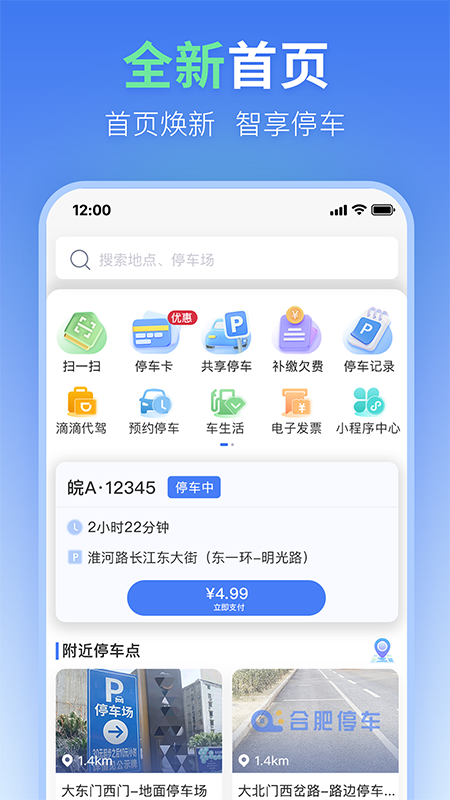 Ϸͣapp°v5.9.20 ׿