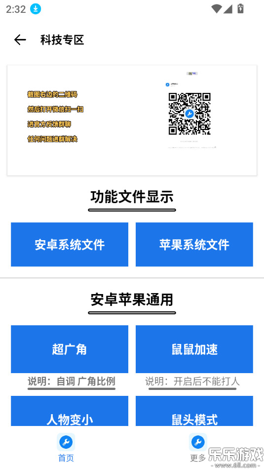 󹤾appذװֻv3.2 °汾