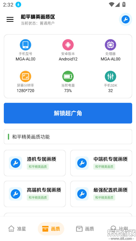 󹤾appذװֻv3.2 °汾