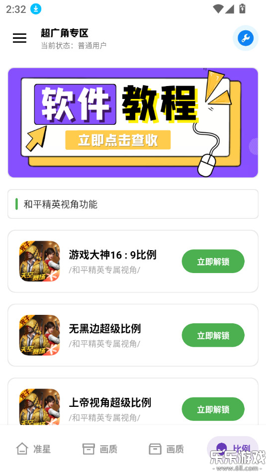 󹤾appذװֻv3.2 °汾